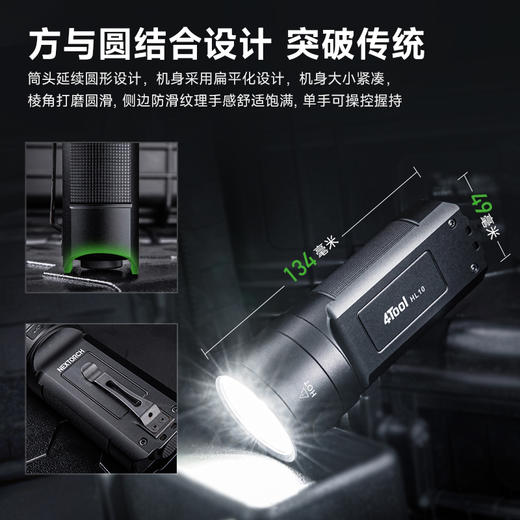 【新品】HL10强光超亮手电1万流明搜救巡逻探险充电手电筒 商品图4