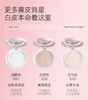 美诺哑光薄纱定转粉饼兔年限定蜜粉饼【宝库优选】 商品缩略图5