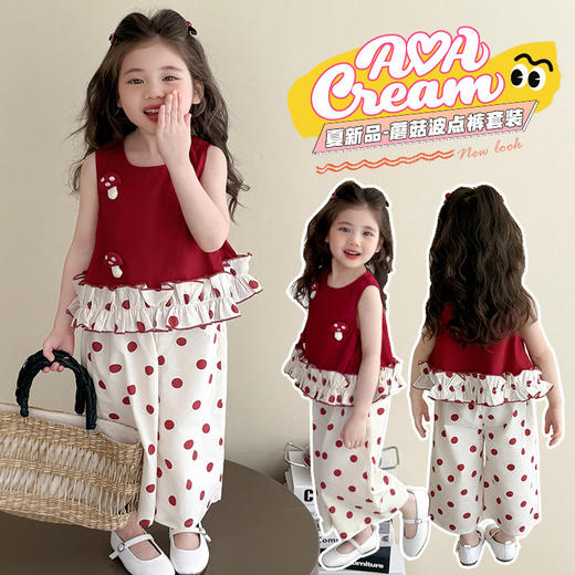 公主多巴胺夏日套装  洋气潮流可爱网红两件套 商品图8