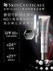 修丽可臻彩焕亮精华小银伞防晒乳SPF 50+ 商品缩略图3
