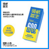 【好物推荐】领航益生菌  600亿/1200亿活菌益生菌 商品缩略图7