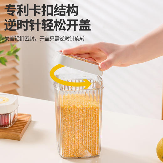计时密封罐五谷杂粮厨房储物罐食品级透明零食储存干货收纳盒 商品图3