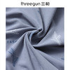 Threegun三枪 冰丝印花无痕男平脚裤-50935B031 商品缩略图9