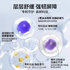（怡禾专属）德妃保湿修护洁面紫苏紫3.0 商品缩略图2