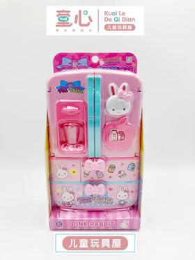 YY-17016多功能冰箱【宝库优选】