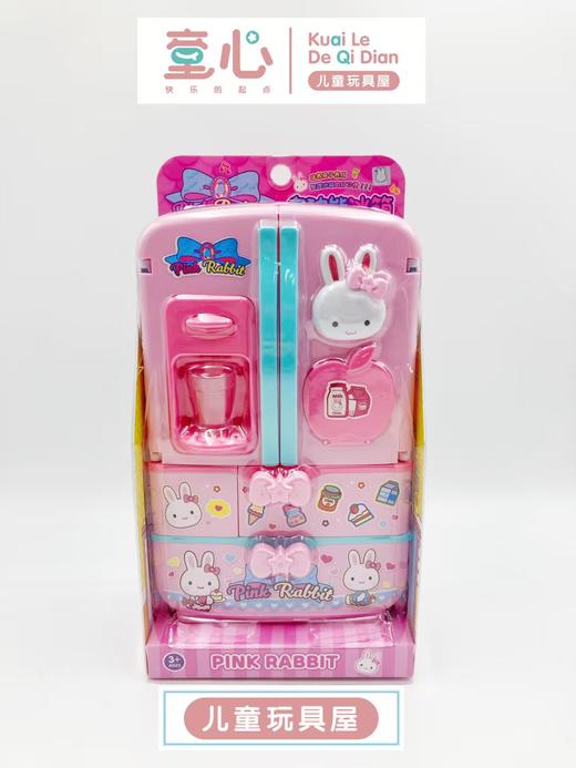 YY-17016多功能冰箱【宝库优选】 商品图0