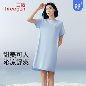 三枪冰泉棉圆领短袖女家居裙70506A011