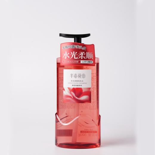 半亩花田水光柔顺鲜花纯露洗发水500g0468 商品图0