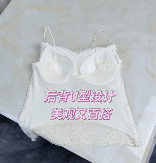 【洛诗琳老顾客福利款】LUXLEAD/洛诗琳 真丝无痕唯美蕾丝花边吊带2025夏季桑蚕丝细肩带带罩杯一体式打底上衣50820(贴身衣物不退换)「7天内发货」 商品图9