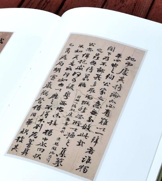 特惠！！《海纳百川：林则徐的精神世界》，精装，布面函套，大8开，全2册，黄捷编，中国美术学院出版社2020年一版一印， 292+241页，定价1280，售价188元。 商品图13