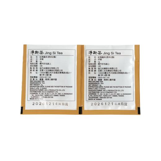 净斯乌龙茶60克（2克*30包） 商品图2