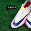 小李子正品NIKE耐克刺客16中端FG/MG混钉足球鞋成人男HJ7332-600 商品缩略图3