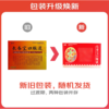 长春宝口服液10ml*12支 商品缩略图5
