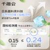 【裤子】千趣会童装25新品夏款男女童竹纤维混纺长裤爽滑清凉微弹物理防蚊裤9000335 商品缩略图3