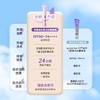 BABI修颜润彩美白防晒隔离霜【宝库优选】 商品缩略图1