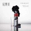喜茶轻果茶葡萄黑加仑乌龙茶果味茶饮料450ml 商品缩略图0
