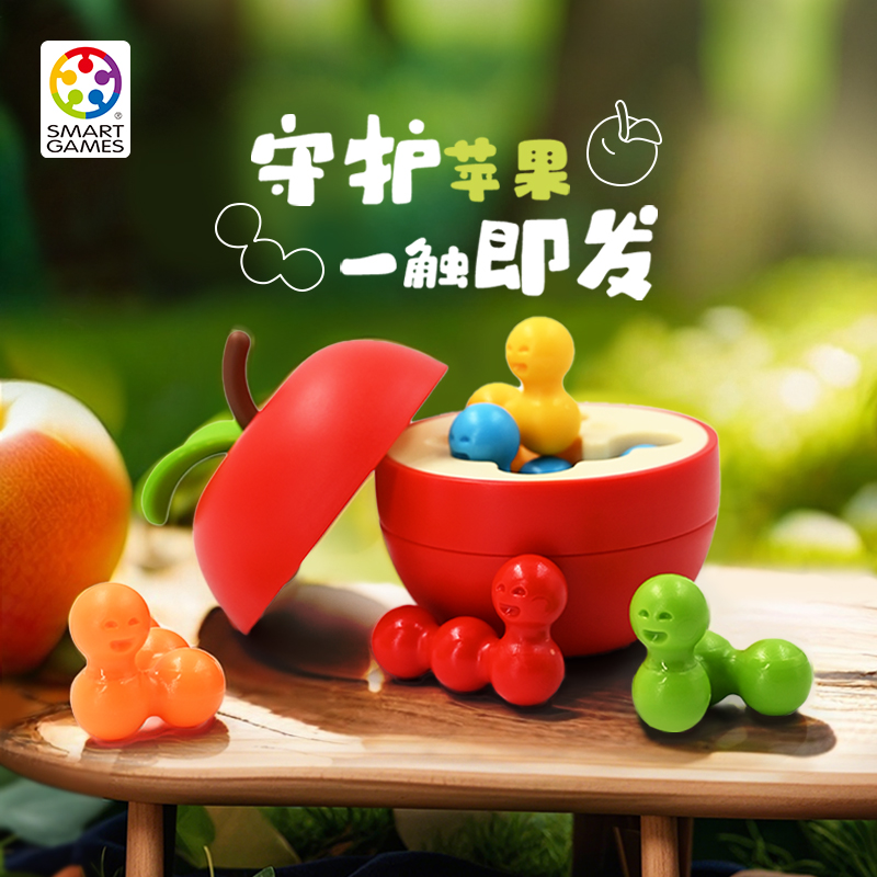 【25年圣诞礼】Smart Games爱思极 苹果保卫战 8岁+