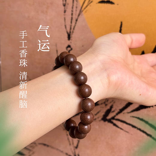 古法养生【贺福安- 新 中式手串-素串】 情绪稳定 男女款手串 非遗工艺 商品图2