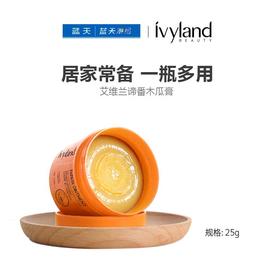 艾维兰谛番木瓜膏25g【30174257】