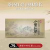 净斯小叶红茶60克（2克*30包） 商品缩略图3