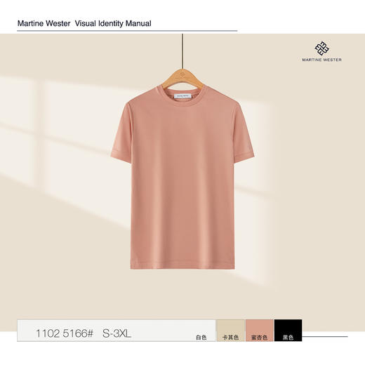 MartineWester男款桑蚕丝抗菌凉感面料圆领短袖 T 11025166 商品图3