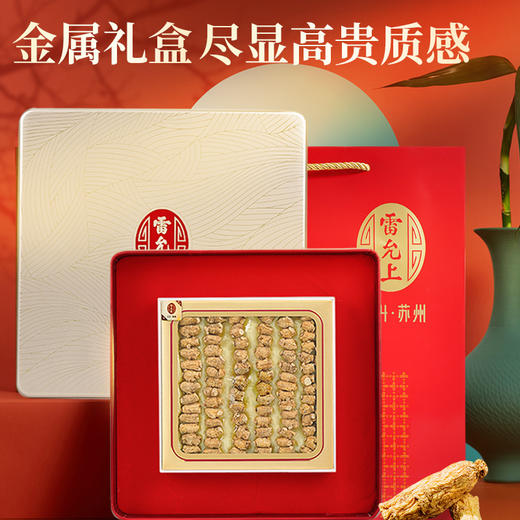 雷允上加拿大圆粒西洋参100g/盒（0.8g圆粒） 商品图2