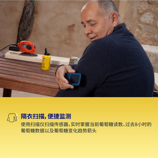 【2代扫描仪优享】雅培（Abbott）瞬感动态血糖仪二代扫描仪*1【供二代商品使用】 商品图4