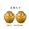 春意【实木烤漆.牛油果绿.螺丝口大双瓷+茶勺】150元1套.整箱8套 商品缩略图7