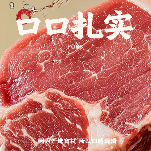 袁记味享巨无霸大云吞 组合 玉米鲜肉/鲜肉云吞 250g/盒（4盒装/6盒装）【暖男严选】 商品图2