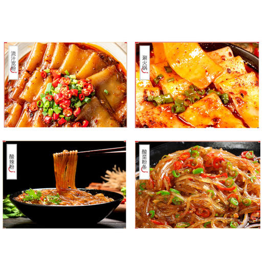 【包邮直发】临岳鑫昕 1斤装定西土豆宽粉 500g/袋（甘肃云仓直发） 商品图2