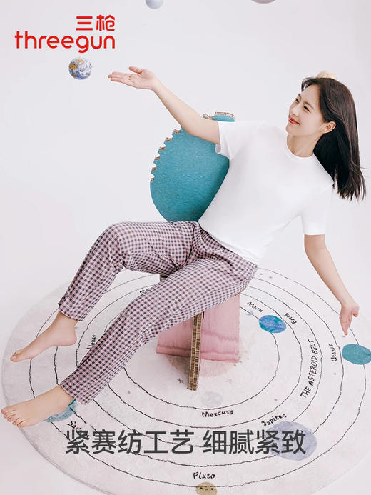 三枪水柔棉女家居长裤T60022B01 商品图2