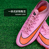 小李子正品NIKE耐克刺客16次高端AG短钉足球鞋成人男FQ8684-600 商品缩略图3