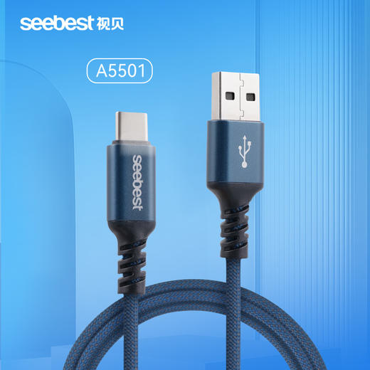 A5501 A-Type-C 60W快充数据线 商品图0