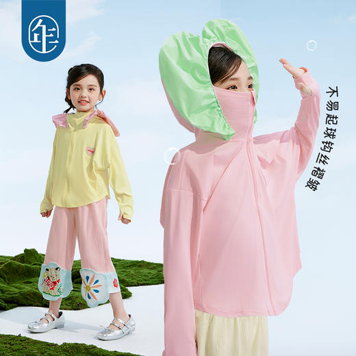 年衣童装新款2025夏季薄款防紫外线外套上衣甜心乳酪外套 商品图2
