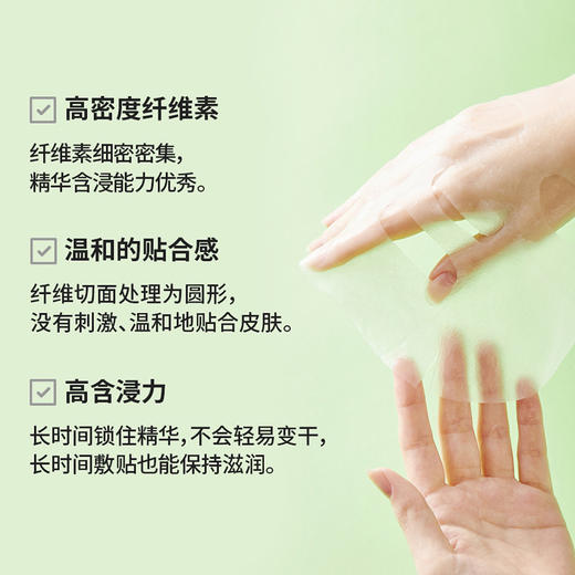 【保税仓】丽得姿美白面膜25mI*5片/盒 商品图3