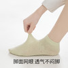 【天然苎麻】副歌袜子女士夏天薄款船袜网眼透气纯色百搭棉麻短袜 商品缩略图3