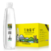 天地精华天然矿泉水 饮用水 550ml*20瓶 整箱装 会议办公用水 商品缩略图2