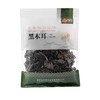 飞狐源-黑木耳【产地直发】 商品缩略图0
