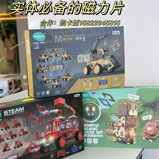 蛋宝乐选货模板 商品图0