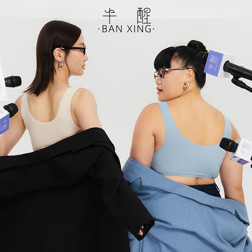 半醒UU杯bra04轻薄无痕高回弹mini80-100斤B0094 商品图4