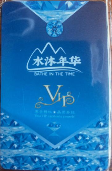 水沐年华代金券（950抵1200） 商品图0