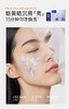 C咖修护双层精华面膜【宝库优选】 商品缩略图11