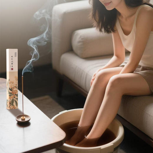 正安国货·温旦足浴凝珠 经典古方 半夏茯苓陈皮甘草生姜等八味原材  8g*56颗/盒 商品图4