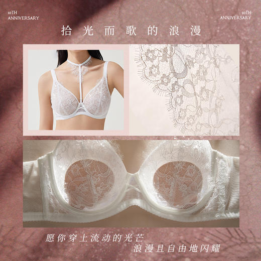 奶糖派【十周年】拾光法式内衣女夏薄款全罩杯大胸显小蕾丝聚拢上托文胸 商品图1