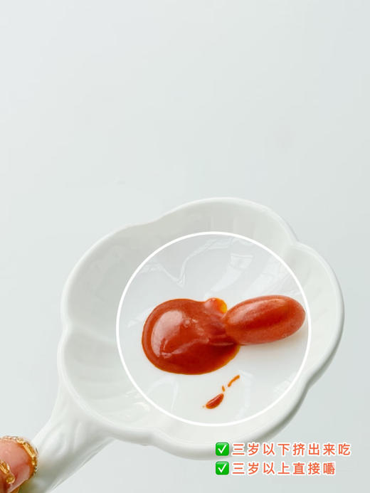 ² 近效清仓【爱奇氏新加坡进口叶黄素软胶囊】叶黄素6mg+玉米质1mg/粒 50粒装 效期至26年5月 HM02-CRMM-AQS 商品图4