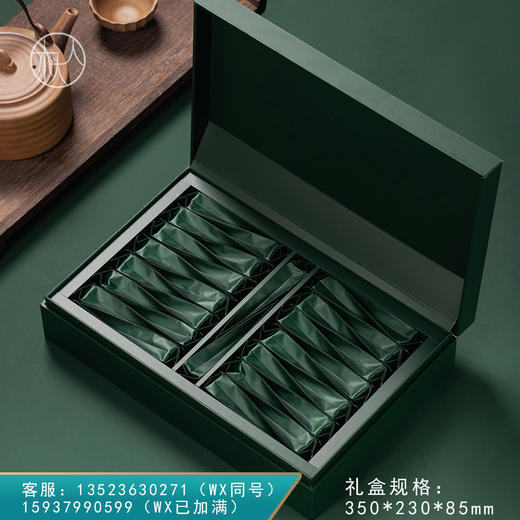 集盒【230-30泡装 绿色】38元一套 / 一件14套 商品图0