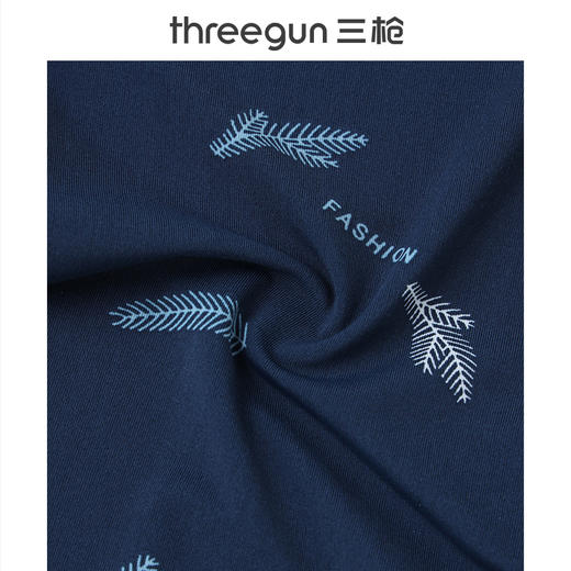Threegun三枪 冰丝印花无痕男平脚裤-50935B031 商品图14