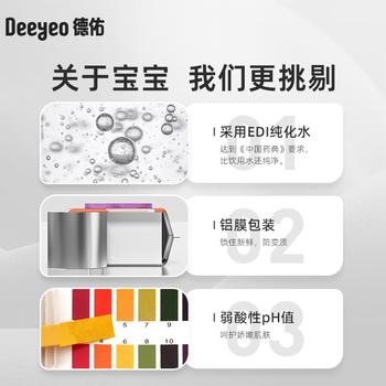 德佑 75%酒精消毒湿巾80片*3包 大包杀菌消毒湿纸巾甲流流感99.9%杀菌 /家庭清洁/纸品 /清洁纸品 /湿巾 商品图6