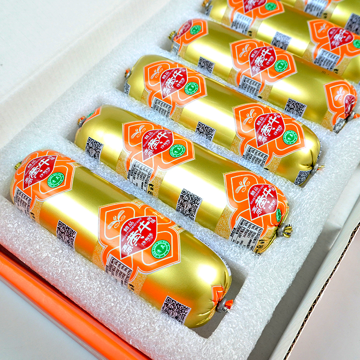 【包邮】沙甸川欣 清真精品高原黄牛肉肠礼盒装