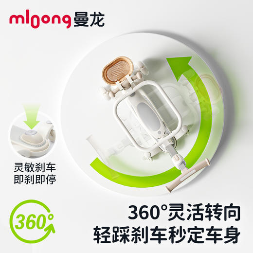 【冬日暖拥】mloong曼龙M5Pro儿童滑板车1一3一6岁滑行溜溜车小孩宝宝车婴儿学步车 商品图3